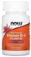 NOW Vitamin D3 10000 IU, 120 шт / Бад Нау высокоактивный Витамин D3 10000 МЕ, 120 капсул/ Витамины