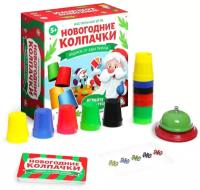 Настольная игра «Новогодние колпачки», новая версия