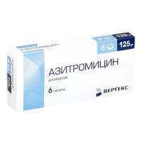 Азитромицин таб. п/о плен., 125 мг, 6 шт
