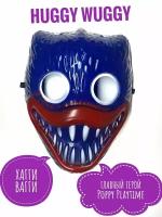 Huggy Wuggy/ Хаги Ваги карнавальная маска игрушка Киси Миси Хагги Вагги Кили Вили Кисси Мисси