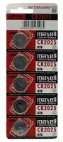 Батарейки Maxell CR2025-5