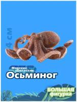 Фигурка морского животного Collecta, Осьминог