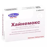 Хайнемокс таб. п/о плен., 400 мг, 5 шт