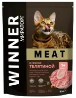 Полнорационный сухой корм WINNER MEAT с нежной телятиной для взрослых кошек старше 1 года 300 г