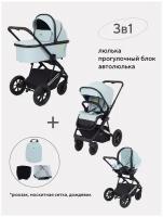 Коляска детская универсальная Rant Axiom 3 в 1 RA094, Light blue