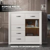 Комод-тумба / Витрина низкая Malta KOM1W1K3S (Лиственница сибирская/орех лион) Black Red White