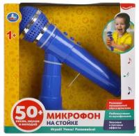 Микрофон на стойке 50 песен из мультфильмов, мелодий, звуков, свет УМка 1709M326