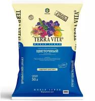 Грунт Terra Vita "Живая Земля цветочный" 50 л