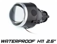 Универсальные би-модули Optimа Waterproof Lens 2.5" дюйма для противотуманных фар под лампу H11 (2шт.)