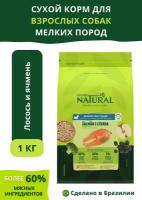 Сухой корм Guabi Natural Dog Adult для взрослых собак мелких пород, лосось и ячмень 1кг