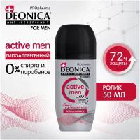 Антиперспирант Deonica For Men PROpharma ACTIVE MEN, 50 мл