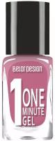 BelorDesign Лак для ногтей One minute gel, т. 216 лиловая орхидея