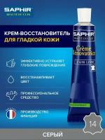 Крем восстановитель кожи Creme RENOVATRICE, SAPHIR, sphr0851/14 (grey), серый