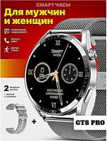 Умные часы Wearfit Pro GT8PRO original