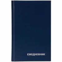 Ежедневник недатированный (планинг) / записная книжка OfficeSpace А5, в линейку, сшитый, синий, 160 л