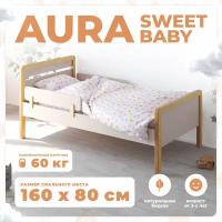 Кровать подростковая Sweet Baby Aura Натуральный/Кашемир