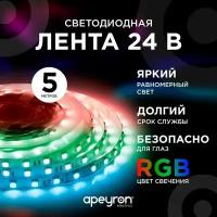 Яркая светодиодная лента с напряжением 24В, цвет свечения RGB, имеет 60д/м / 15Вт/м / smd5050 / IP20 / длина 5 метров, ширина подложки 10 мм / гарантия 1 год