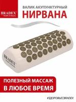 BRADEX массажный валик KZ 578 37x15x15 см