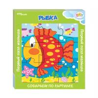 Рамка-вкладыш Step puzzle Baby Step Рыбка (89047), элементов: 9 шт