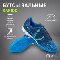 Бутсы зальные Jögel Rapido In Navy/blue размер 40