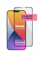 Набор защитных стекол для Apple iPhone 13 Pro Max c полным покрытием, серия Стеклофф Base, 2 шт