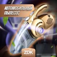 Автомобильный пылесос, насос для шин ZDK Pro100 3в1, серо-золотой