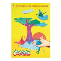 Бумага цветная Каляка-маляка 2-сторон. 8 цв. 16 л. офсет А4 210х297 мм в папке