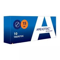 Амелотекс таб., 15 мг, 10 шт