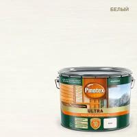 PINOTEX ULTRA лазурь защитная влагостойкая для защиты древесины до 10 лет белый (9л)