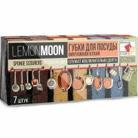 Губка Lemon Moon L008 Retro для посуды 100х71х30 поролон 7 шт