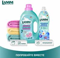 Гель для стирки Lamm Aroma 1.04 л