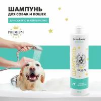 Шампунь для белых собак Penodoggy, 400 мл, гипоаллергенный