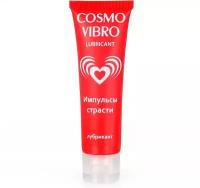 Лубрикант "Cosmo vibro", 50 гр