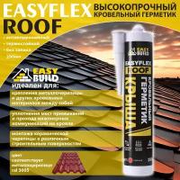 Герметик кровельный Easyflex Roof красный