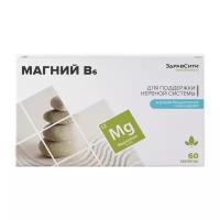 Здравсити магний в6, таб., 0.6 г, 60 шт