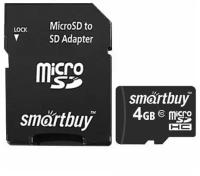 Карта памяти SmartBuy microSDHC 4 ГБ Class 10, адаптер на SD