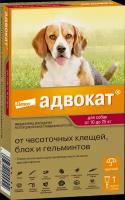 Адвокат (Elanco) капли на холку от чесоточных клещей, блох и гельминтов для собак от 10 до 25кг – 1 пипетка