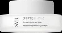 SVR [Pepti] Biotic Восстанавливающий матирующий гель для лица 50 мл 1 шт