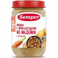 Semper - пюре овощи с фрикадельками из индейки, 9 мес, 190 гр