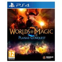 Игра Worlds of Magic: Planar Conquest для PlayStation 4