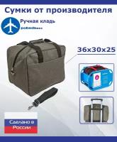 Сумка дорожная Arlion, 27 л, 36х30х25 см, ручная кладь, коричневый