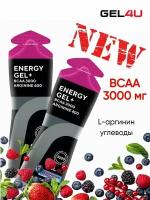 Энергетические гели для бега и марафона с BCAA Gel4u, 2 шт