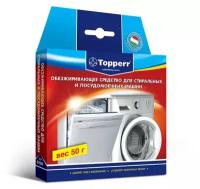 Topperr Порошок обезжиривающий, 50 г