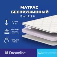 Матрас Dreamline Foam Roll 6 (150 / 190)