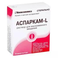 Аспаркам-L р-р для в/в введ., 45.2 мг/мл+40 мг/мл, 5 мл, 10 шт