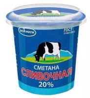 Сметана Сливочная Экомилк 20% 315г