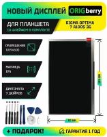 Дисплей для планшета Optima 7 A100S 3G