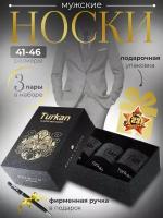 Подарки на 14, 23 февраля/носки мужские набор Turkan