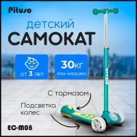 Трехколесный самокат Pituso EC-M08 Green Зеленый