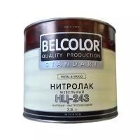 Лак BelColor НЦ-243 (1.7 кг) нитроцеллюлозный